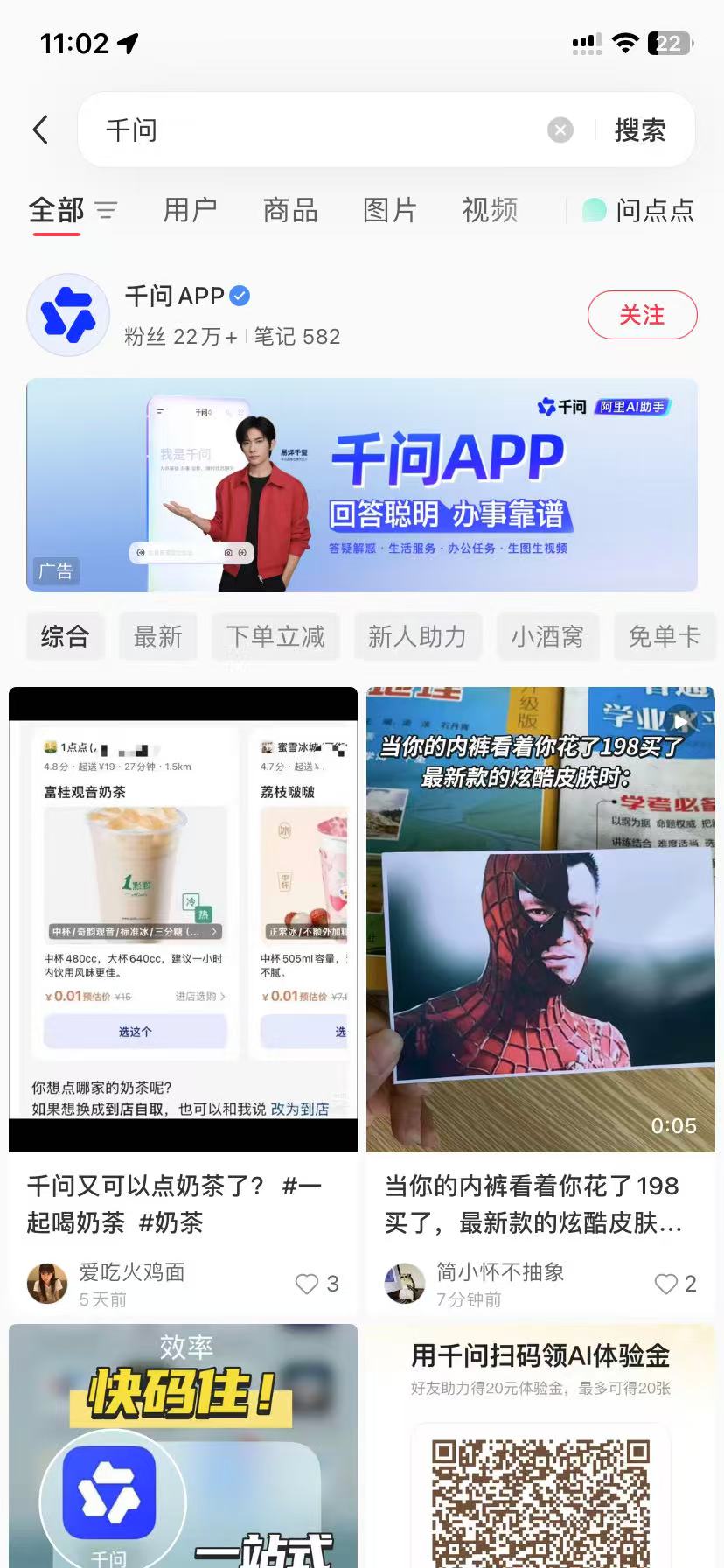 孝感品牌种草
